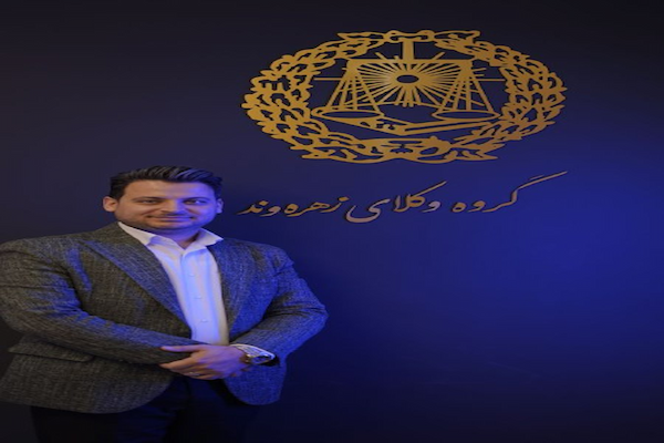 وکیل طلاق در تهران
